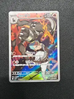 Pokemon Glory of Team Rocket Booster Box Korean New Sealed Authentic 1 Box - Image 10