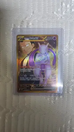 Pokemon Glory of Team Rocket Booster Box Korean New Sealed Authentic 1 Box - Image 13