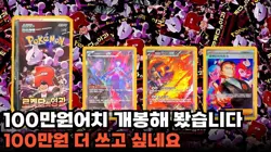 Pokemon Glory of Team Rocket Booster Box Korean New Sealed Authentic 1 Box - Image 14