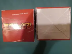 Pokemon Glory of Team Rocket Booster Box Korean New Sealed Authentic 1 Box - Image 2