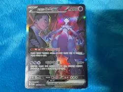 Pokemon Glory of Team Rocket Booster Box Korean New Sealed Authentic 1 Box - Image 6