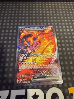 Pokemon Glory of Team Rocket Booster Box Korean New Sealed Authentic 1 Box - Image 8