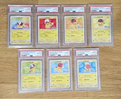 Pokémon Japanese Ash's Pikachu Get Campaign Full Sequential Set PSA 10 - Image 1