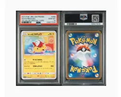 Pokémon Japanese Ash's Pikachu Get Campaign Full Sequential Set PSA 10 - Image 10