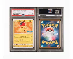Pokémon Japanese Ash's Pikachu Get Campaign Full Sequential Set PSA 10 - Image 12