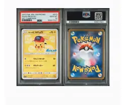 Pokémon Japanese Ash's Pikachu Get Campaign Full Sequential Set PSA 10 - Image 13