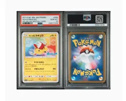 Pokémon Japanese Ash's Pikachu Get Campaign Full Sequential Set PSA 10 - Image 2