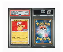 Pokémon Japanese Ash's Pikachu Get Campaign Full Sequential Set PSA 10 - Image 3