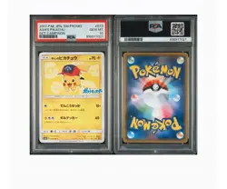 Pokémon Japanese Ash's Pikachu Get Campaign Full Sequential Set PSA 10 - Image 5