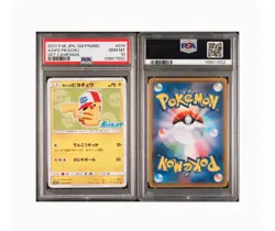 Pokémon Japanese Ash's Pikachu Get Campaign Full Sequential Set PSA 10 - Image 6