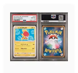 Pokémon Japanese Ash's Pikachu Get Campaign Full Sequential Set PSA 10 - Image 8