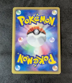 LP - Pokemon Card Game TCG Rayquaza 1st 011/020 DS Holo JAPANESE - Image 2