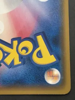 Pokemon card Pikachu 224/SM-P Promo 2018 PokÃ©mon TCG Japanese Holo Rare Nintendo - Image 10