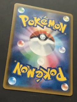 Pokemon card Pikachu 224/SM-P Promo 2018 PokÃ©mon TCG Japanese Holo Rare Nintendo - Image 12