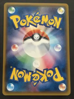 Pokemon card Pikachu 224/SM-P Promo 2018 PokÃ©mon TCG Japanese Holo Rare Nintendo - Image 7