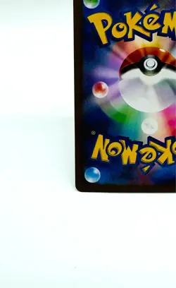 Dipplin sv6 103/101 AR Japan Limited Edition Pokemon Card TCG Japanese - Image 9