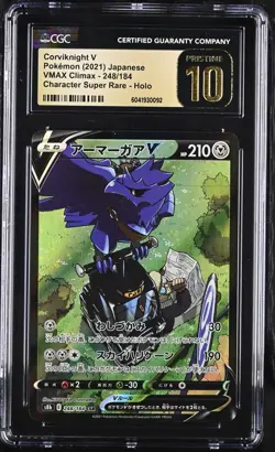 CGC 10 Pristine Corviknight V Holo 248/184 CSR VMAX Climax s8b Pokemon Card - Image 1
