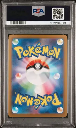 PSA 10 Charizard ex SAR 349/190 SV4a Shiny Treasure ex Japanese Pokemon Card - Image 2
