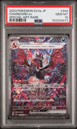 PSA 10 Charizard ex SAR 349/190 SV4a Shiny Treasure ex Japanese Pokemon Card - Image 4