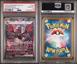 PSA 10 Charizard ex SAR 349/190 SV4a Shiny Treasure ex Japanese Pokemon Card - Image 6