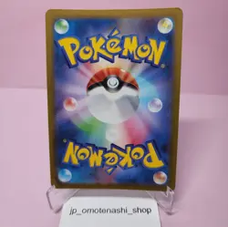 Venusaur ex sv2a 184/165 SR Japanese Pokemon Card 151 game Pokémon Holo art rare - Image 2