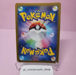 Venusaur ex sv2a 184/165 SR Japanese Pokemon Card 151 game Pokémon Holo art rare - Image 4