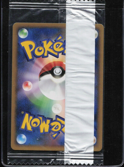 Prinplup Sealed - 038/DP-P Meiji Chocolate Promo - Japanese Pokemon Card - Image 4