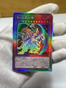 Yugioh Cards  The Winged Dragon of Ra Holographic DP24-JP000 Ghost Rare - Image 13