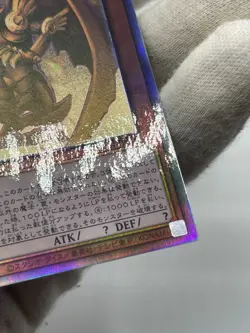 Yugioh Cards  The Winged Dragon of Ra Holographic DP24-JP000 Ghost Rare - Image 7