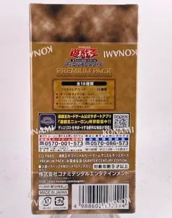 YuGiOh Duel Monsters PREMIUM The Legend of Duelist 25TH Century Edition box A1 - Image 2