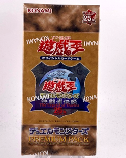 YuGiOh Duel Monsters PREMIUM The Legend of Duelist 25TH Century Edition box A1 - Image 3