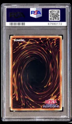 Psa 10 Blue-Eyes White Dragon 25th Anniversary Promo Ultimate Kaiba Set Yugioh - Image 2
