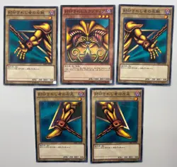 Yu-Gi-Oh! Card Exodia the Forbidden One Set MB01-JP004 Millennium Rare Japanese - Image 1