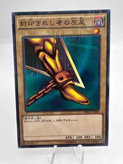 Yu-Gi-Oh! Card Exodia the Forbidden One Set MB01-JP004 Millennium Rare Japanese - Image 8