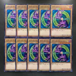 NM 10 card Dark Magician MB01-JP010 Millennium Rare YuGiOh 1318 - Image 1