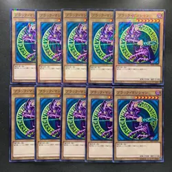 NM 10 card Dark Magician MB01-JP010 Millennium Rare YuGiOh 1318 - Image 3