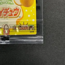 NEW Dark Paladin 711C-JP003 Normal Parallel Rare YuGiOh 320 - Image 10