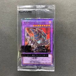NEW Dark Paladin 711C-JP003 Normal Parallel Rare YuGiOh 320 - Image 11