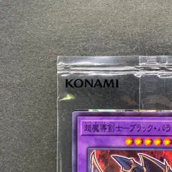 NEW Dark Paladin 711C-JP003 Normal Parallel Rare YuGiOh 320 - Image 12