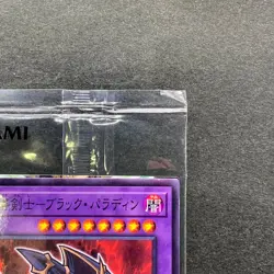 NEW Dark Paladin 711C-JP003 Normal Parallel Rare YuGiOh 320 - Image 13