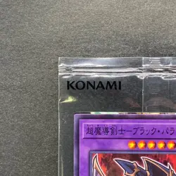 NEW Dark Paladin 711C-JP003 Normal Parallel Rare YuGiOh 320 - Image 2