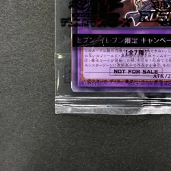 NEW Dark Paladin 711C-JP003 Normal Parallel Rare YuGiOh 320 - Image 4