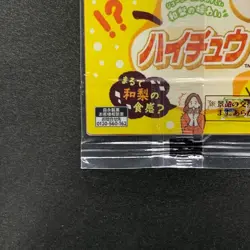NEW Dark Paladin 711C-JP003 Normal Parallel Rare YuGiOh 320 - Image 9