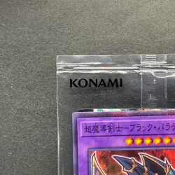 NEW Dark Paladin 711C-JP003 Normal Parallel Rare YuGiOh 320 - Image 12