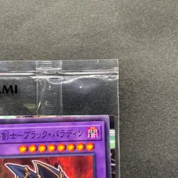 NEW Dark Paladin 711C-JP003 Normal Parallel Rare YuGiOh 320 - Image 3