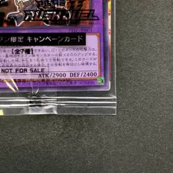 NEW Dark Paladin 711C-JP003 Normal Parallel Rare YuGiOh 320 - Image 5