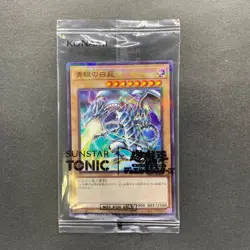 NEW Blue-Eyes White Dragon SSC1-JP001 Normal Parallel Rare Promo YuGiOh 1130 - Image 11