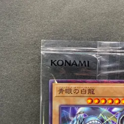 NEW Blue-Eyes White Dragon SSC1-JP001 Normal Parallel Rare Promo YuGiOh 1130 - Image 12