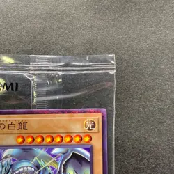 NEW Blue-Eyes White Dragon SSC1-JP001 Normal Parallel Rare Promo YuGiOh 1130 - Image 13