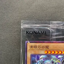 NEW Blue-Eyes White Dragon SSC1-JP001 Normal Parallel Rare Promo YuGiOh 1130 - Image 2